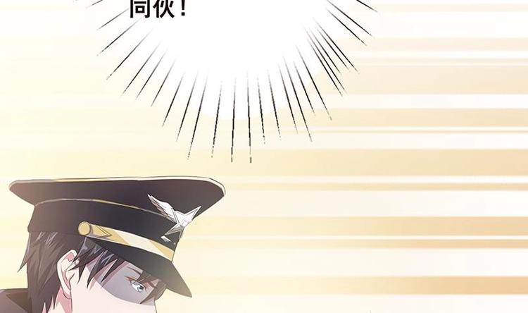 《末世恋爱法则》漫画最新章节第8话 爆炸免费下拉式在线观看章节第【4】张图片