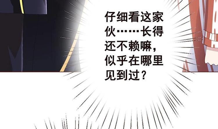 《末世恋爱法则》漫画最新章节第8话 爆炸免费下拉式在线观看章节第【7】张图片