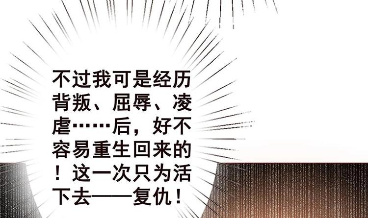 《末世恋爱法则》漫画最新章节第8话 爆炸免费下拉式在线观看章节第【8】张图片