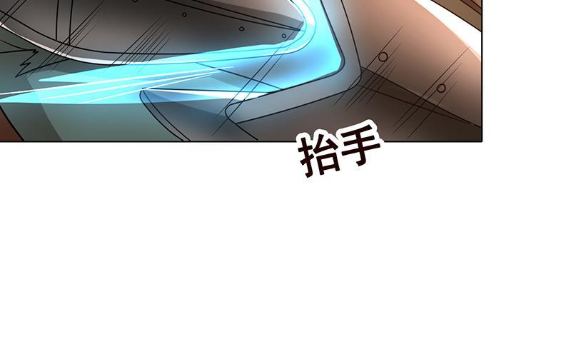 《末世恋爱法则》漫画最新章节第71话 再来一发免费下拉式在线观看章节第【16】张图片