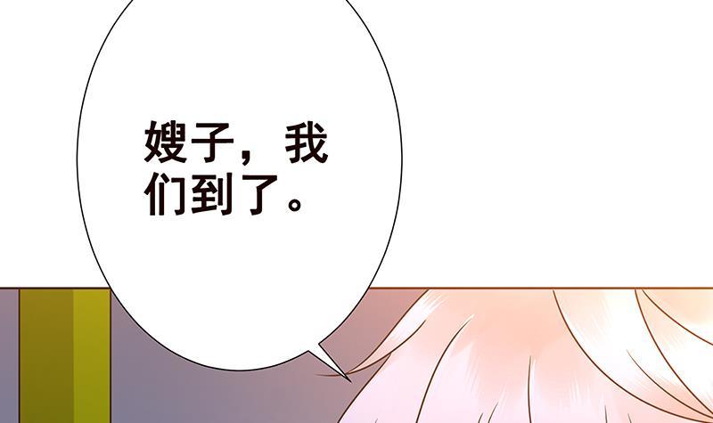 《末世恋爱法则》漫画最新章节第71话 再来一发免费下拉式在线观看章节第【43】张图片