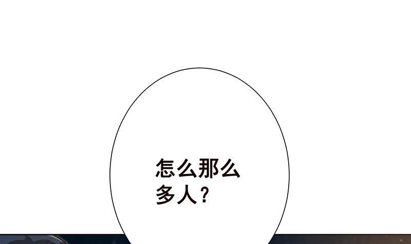 《末世恋爱法则》漫画最新章节第71话 再来一发免费下拉式在线观看章节第【52】张图片