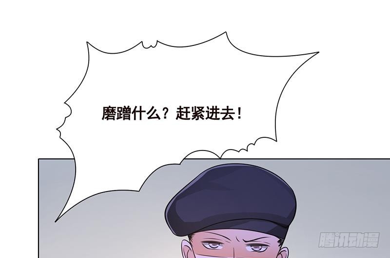 《末世恋爱法则》漫画最新章节第72话 逼不得已免费下拉式在线观看章节第【27】张图片