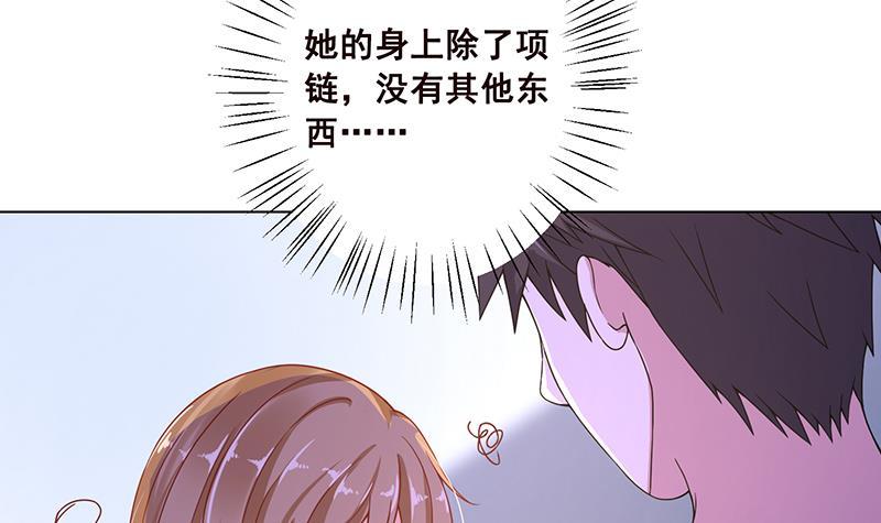 《末世恋爱法则》漫画最新章节第73话 假装昏迷免费下拉式在线观看章节第【26】张图片