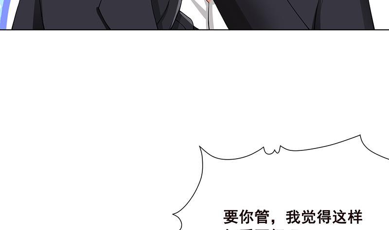 《末世恋爱法则》漫画最新章节第73话 假装昏迷免费下拉式在线观看章节第【43】张图片