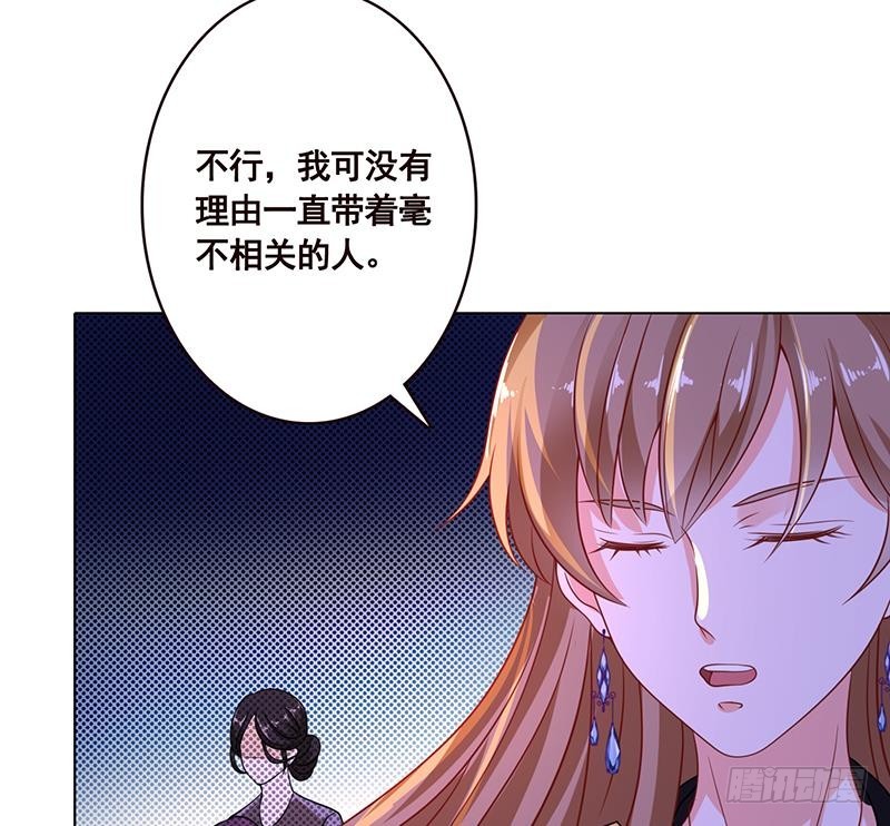 《末世恋爱法则》漫画最新章节第74话 试探免费下拉式在线观看章节第【26】张图片