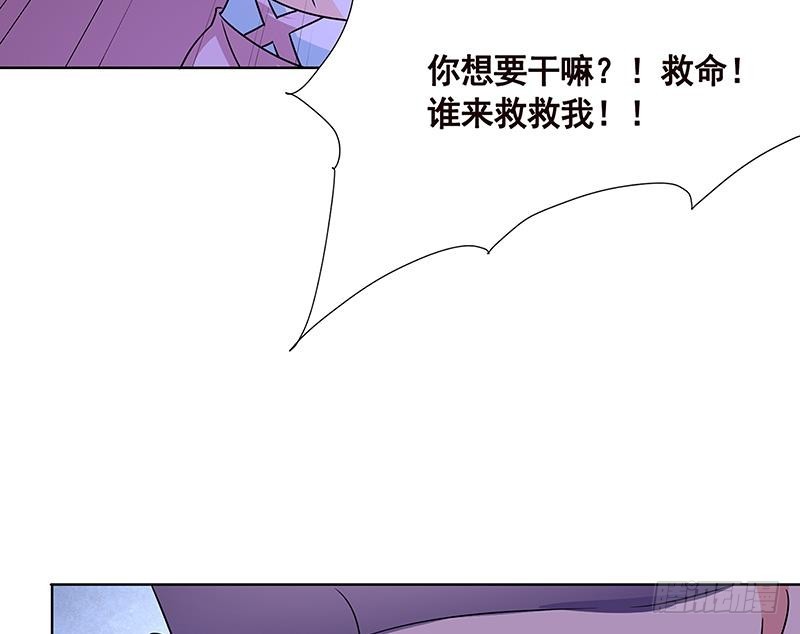 《末世恋爱法则》漫画最新章节第75话 七七变大了！免费下拉式在线观看章节第【36】张图片