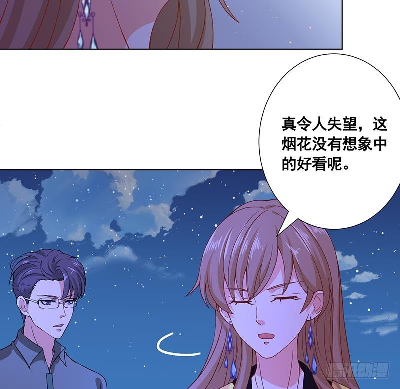 《末世恋爱法则》漫画最新章节第78话 诡异藤蔓免费下拉式在线观看章节第【54】张图片