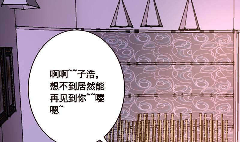 《末世恋爱法则》漫画最新章节第80话 万能药免费下拉式在线观看章节第【23】张图片