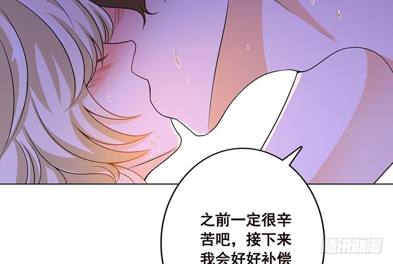 《末世恋爱法则》漫画最新章节第80话 万能药免费下拉式在线观看章节第【26】张图片