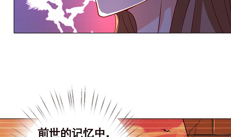 《末世恋爱法则》漫画最新章节第80话 万能药免费下拉式在线观看章节第【7】张图片