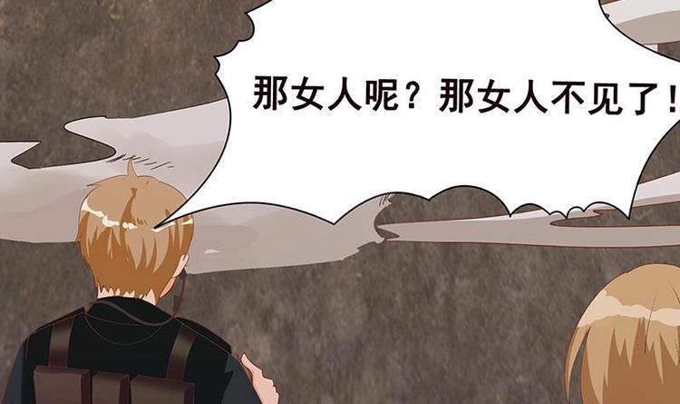 《末世恋爱法则》漫画最新章节第9话 浴室遇袭免费下拉式在线观看章节第【10】张图片