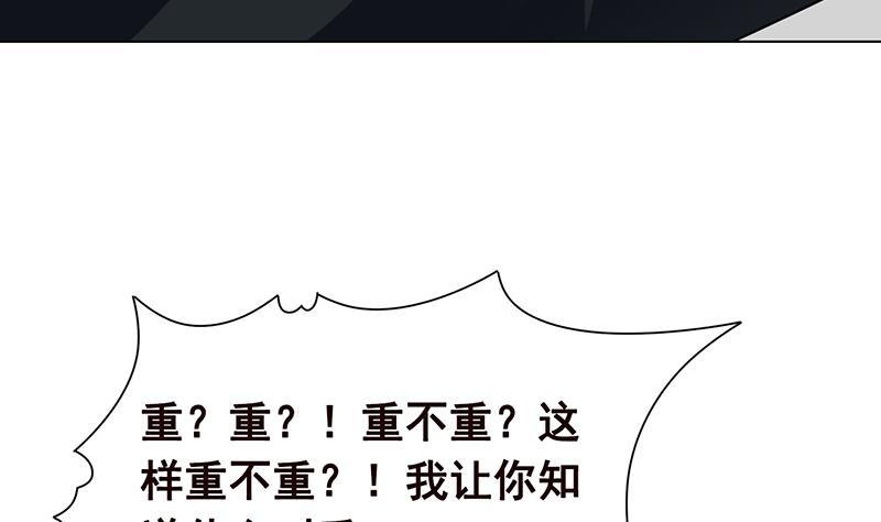 《末世恋爱法则》漫画最新章节第83话 丧尸出笼免费下拉式在线观看章节第【40】张图片