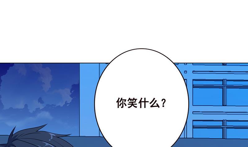 《末世恋爱法则》漫画最新章节第86话 合作愉快免费下拉式在线观看章节第【10】张图片