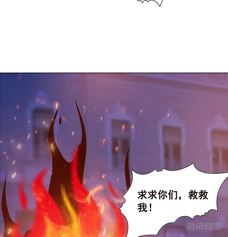 《末世恋爱法则》漫画最新章节第86话 合作愉快免费下拉式在线观看章节第【16】张图片