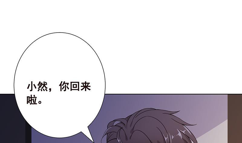 《末世恋爱法则》漫画最新章节第86话 合作愉快免费下拉式在线观看章节第【33】张图片