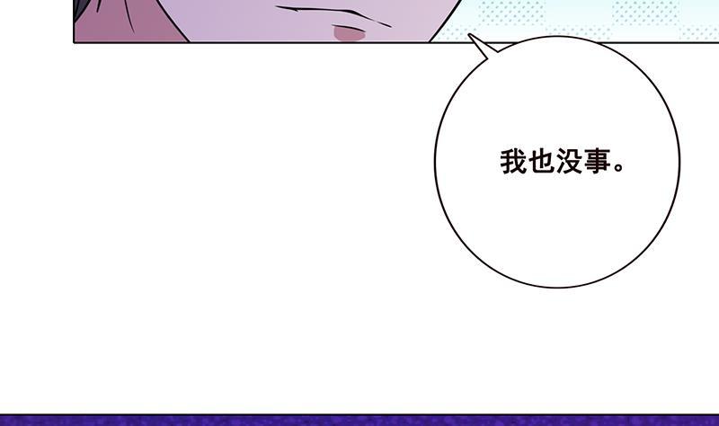 《末世恋爱法则》漫画最新章节第88话 人兽之战免费下拉式在线观看章节第【18】张图片