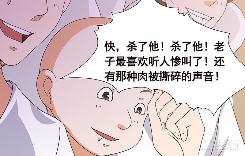 《末世恋爱法则》漫画最新章节第89话 一拳超人免费下拉式在线观看章节第【24】张图片