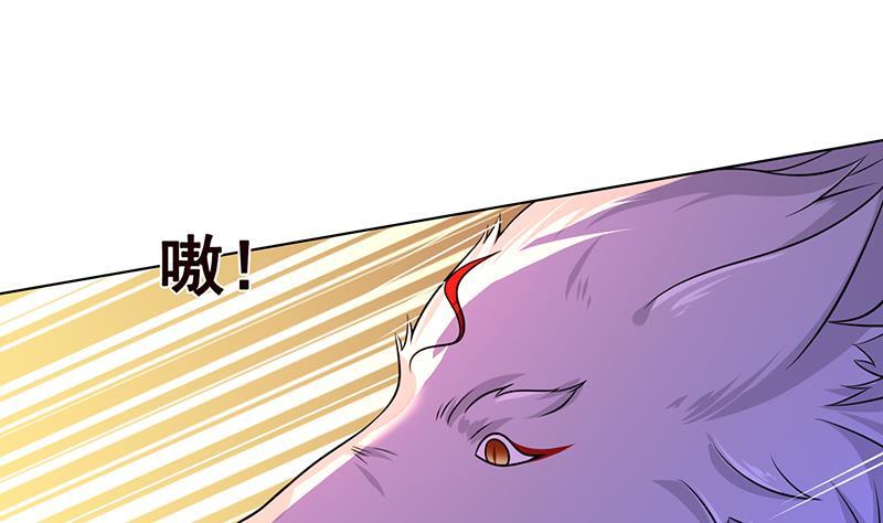 《末世恋爱法则》漫画最新章节第89话 一拳超人免费下拉式在线观看章节第【26】张图片