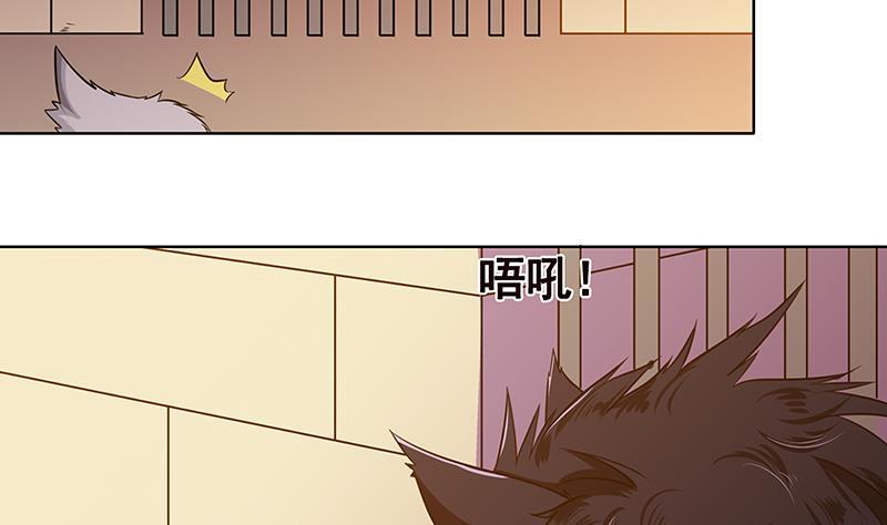 《末世恋爱法则》漫画最新章节第89话 一拳超人免费下拉式在线观看章节第【3】张图片