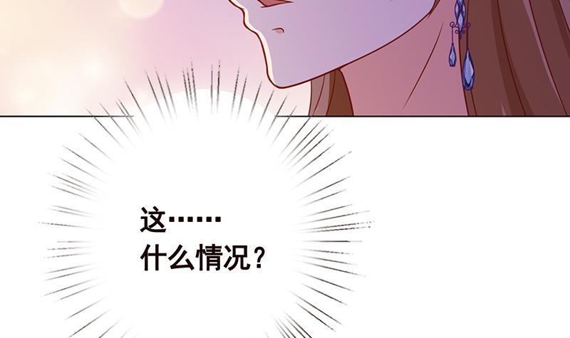 《末世恋爱法则》漫画最新章节第90话 情敌的交锋免费下拉式在线观看章节第【38】张图片