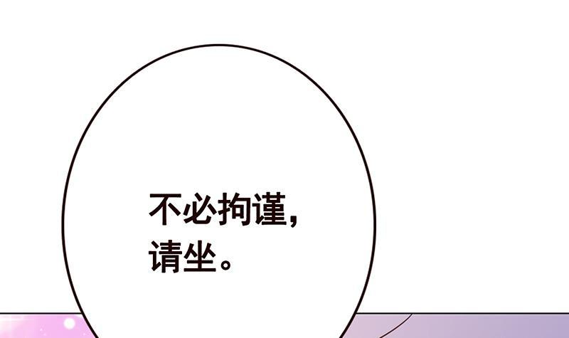 《末世恋爱法则》漫画最新章节第90话 情敌的交锋免费下拉式在线观看章节第【41】张图片