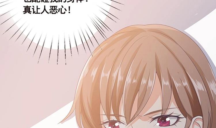 《末世恋爱法则》漫画最新章节第10话 临裆一脚免费下拉式在线观看章节第【55】张图片