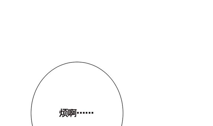 《末世恋爱法则》漫画最新章节第10话 临裆一脚免费下拉式在线观看章节第【65】张图片