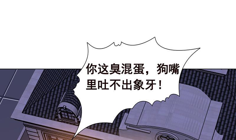 《末世恋爱法则》漫画最新章节第92话 非得到你不可免费下拉式在线观看章节第【47】张图片