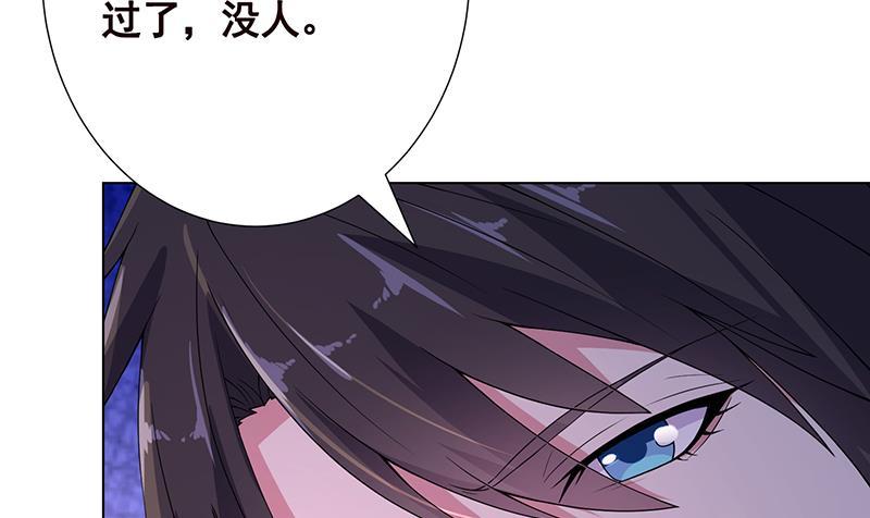 《末世恋爱法则》漫画最新章节第94话 不太聪明的亚子免费下拉式在线观看章节第【26】张图片