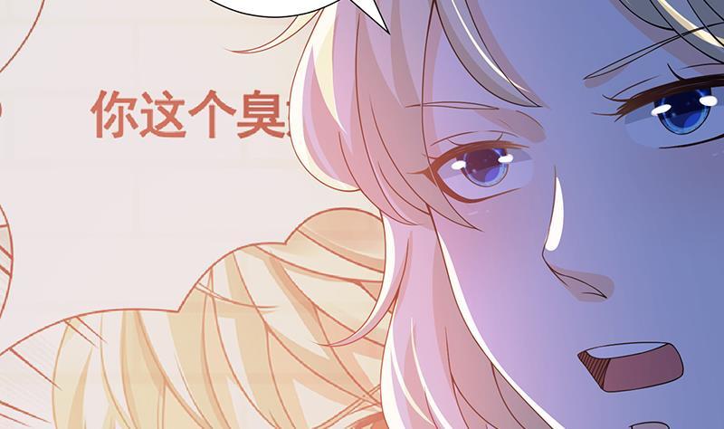 《末世恋爱法则》漫画最新章节第94话 不太聪明的亚子免费下拉式在线观看章节第【3】张图片