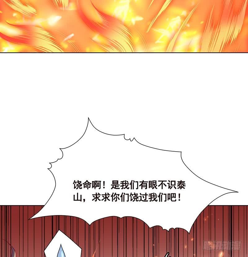 《末世恋爱法则》漫画最新章节第95话 你不死，我睡不着免费下拉式在线观看章节第【21】张图片