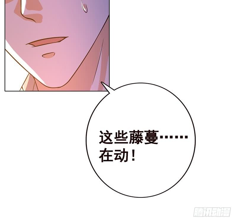 《末世恋爱法则》漫画最新章节第97话 潜藏的危机免费下拉式在线观看章节第【52】张图片