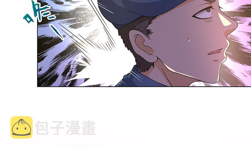 《末世恋爱法则》漫画最新章节第97话 潜藏的危机免费下拉式在线观看章节第【7】张图片