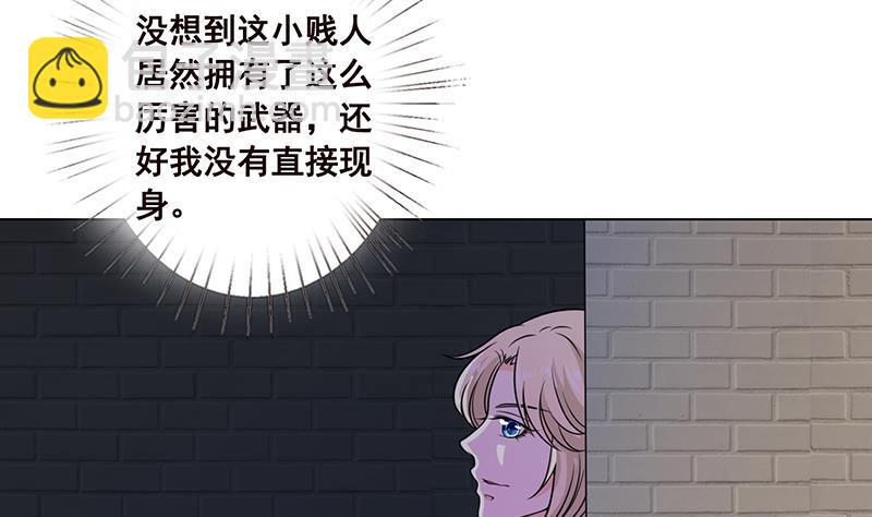 《末世恋爱法则》漫画最新章节第99话 变异蜘蛛免费下拉式在线观看章节第【18】张图片