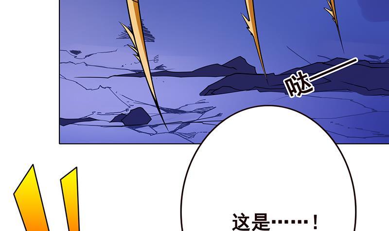 《末世恋爱法则》漫画最新章节第99话 变异蜘蛛免费下拉式在线观看章节第【37】张图片