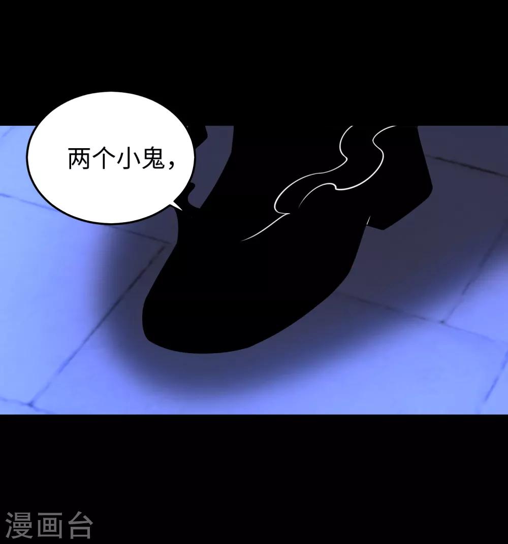 【末世为王】漫画-（第186话 飞雪境）章节漫画下拉式图片-10.jpg