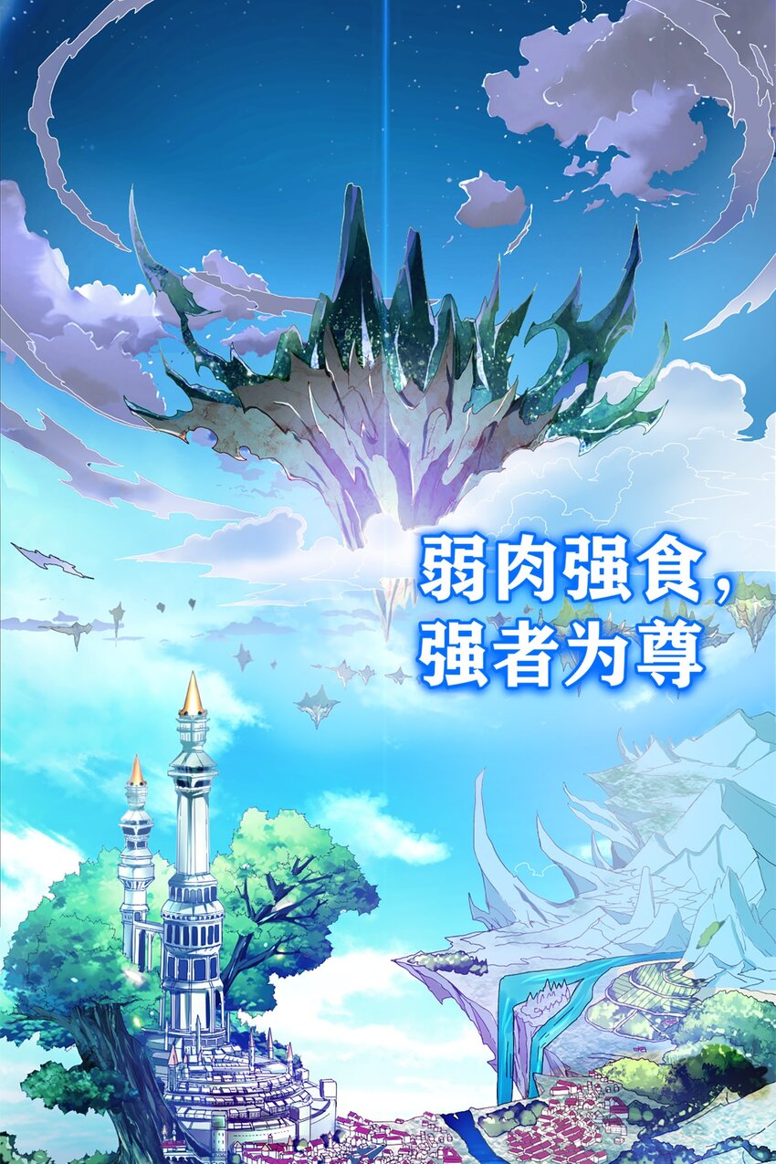 《魔兽剑圣异界纵横》漫画最新章节001 穿越异界免费下拉式在线观看章节第【3】张图片