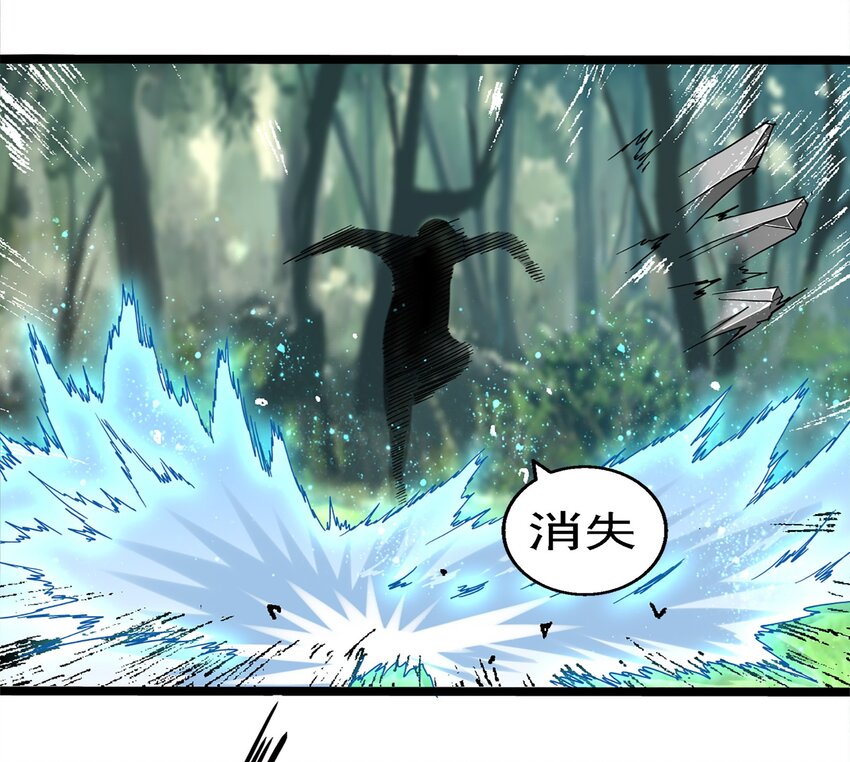 《魔兽剑圣异界纵横》漫画最新章节001 穿越异界免费下拉式在线观看章节第【46】张图片