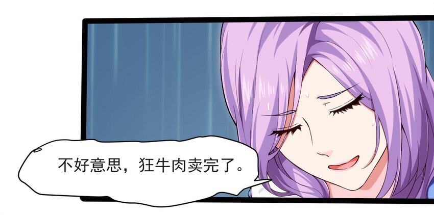 《魔兽剑圣异界纵横》漫画最新章节011 赌局免费下拉式在线观看章节第【10】张图片