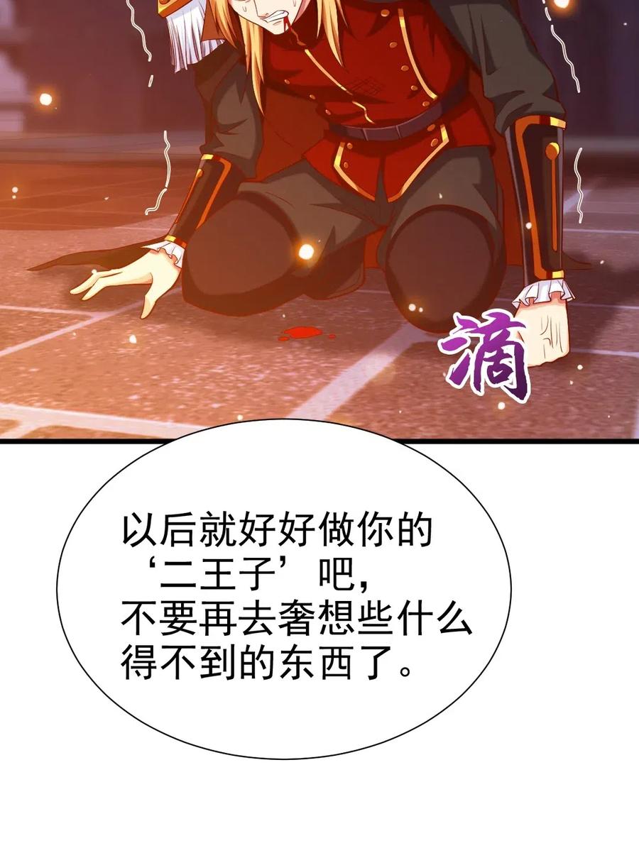 《魔兽剑圣异界纵横》漫画最新章节112 老祖宗免费下拉式在线观看章节第【12】张图片