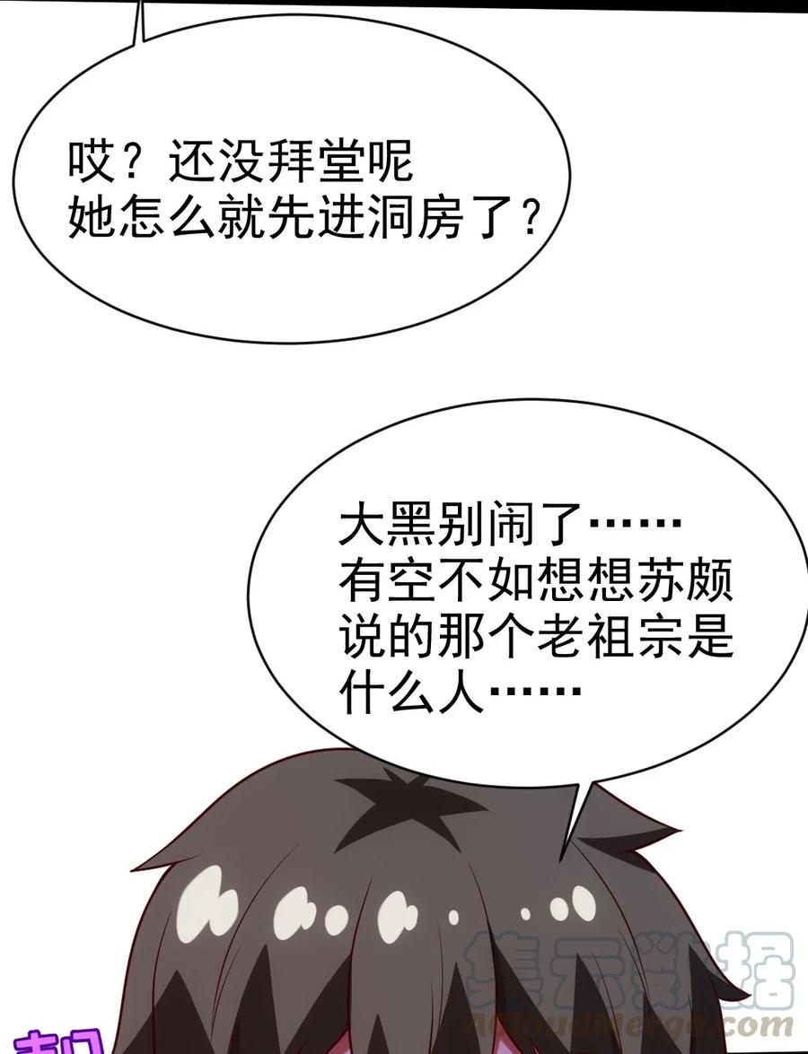 《魔兽剑圣异界纵横》漫画最新章节115 这波交易我们不亏免费下拉式在线观看章节第【21】张图片