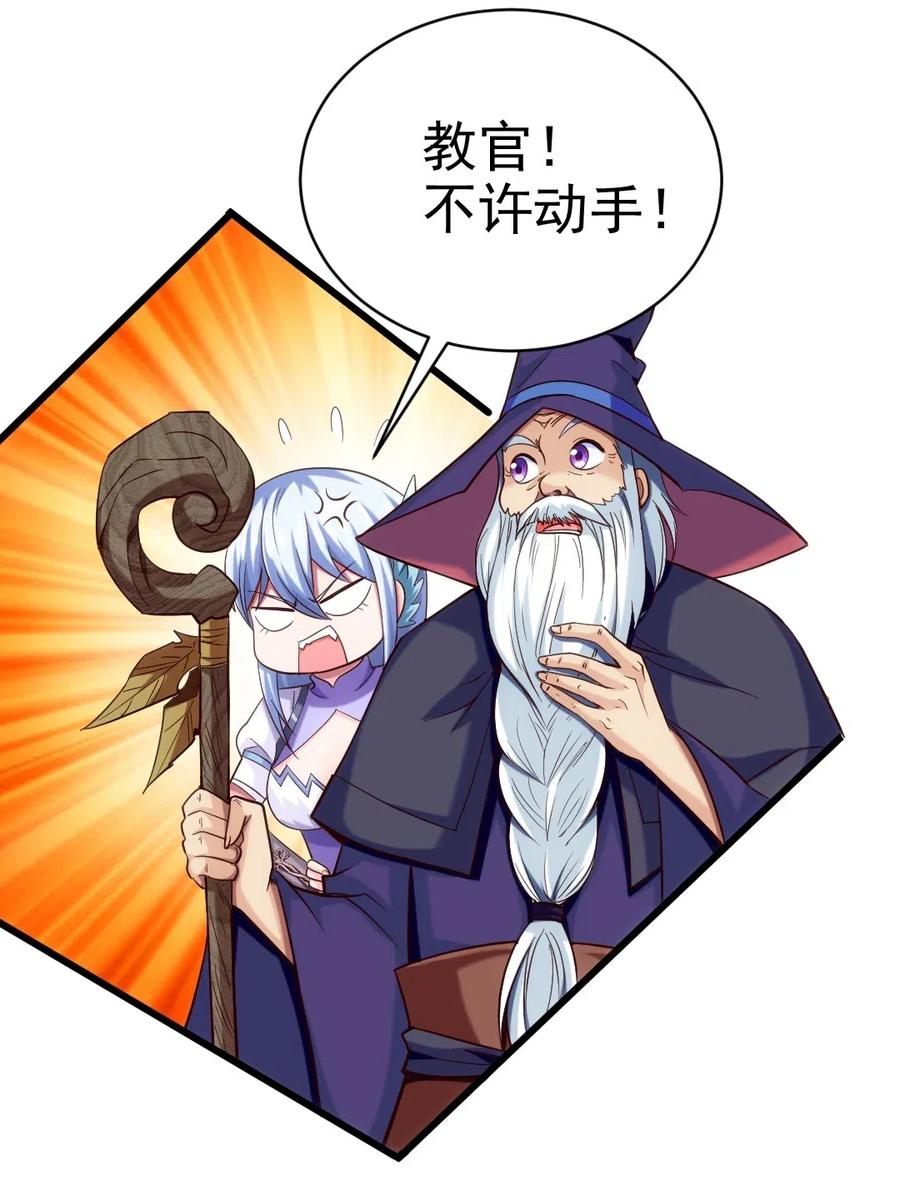 《魔兽剑圣异界纵横》漫画最新章节117 血祭怨灵师免费下拉式在线观看章节第【12】张图片