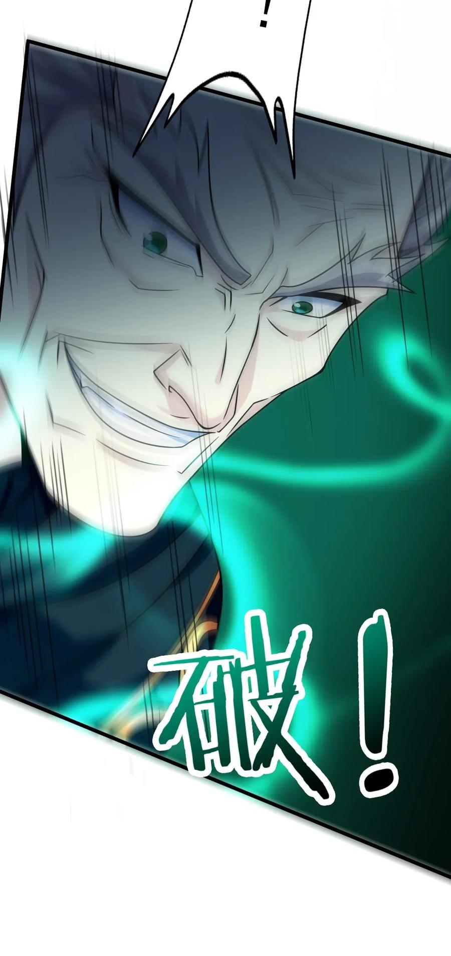 《魔兽剑圣异界纵横》漫画最新章节127 镜像分身？我也会！免费下拉式在线观看章节第【47】张图片