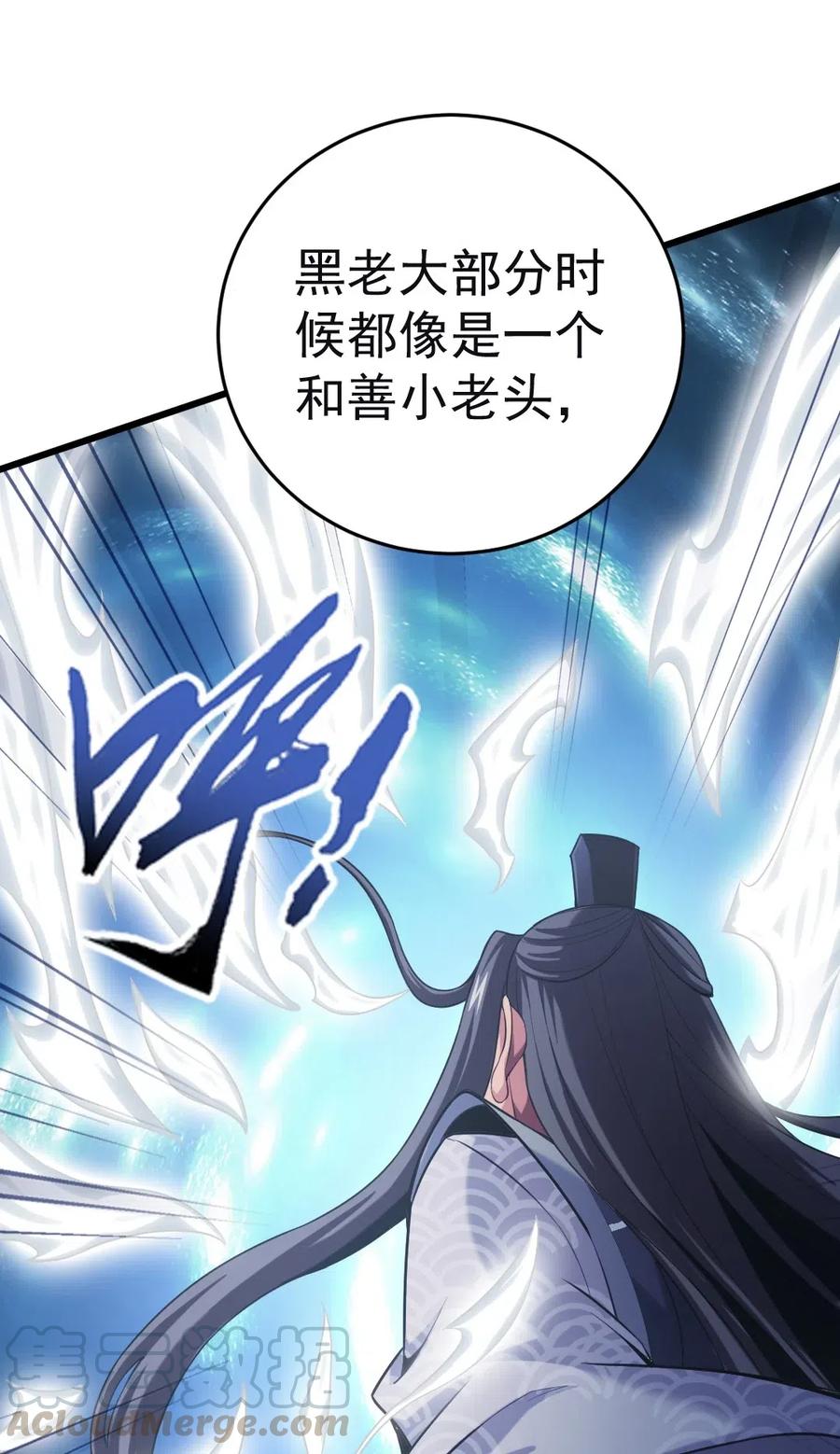 《魔兽剑圣异界纵横》漫画最新章节138 老乡见老乡免费下拉式在线观看章节第【41】张图片