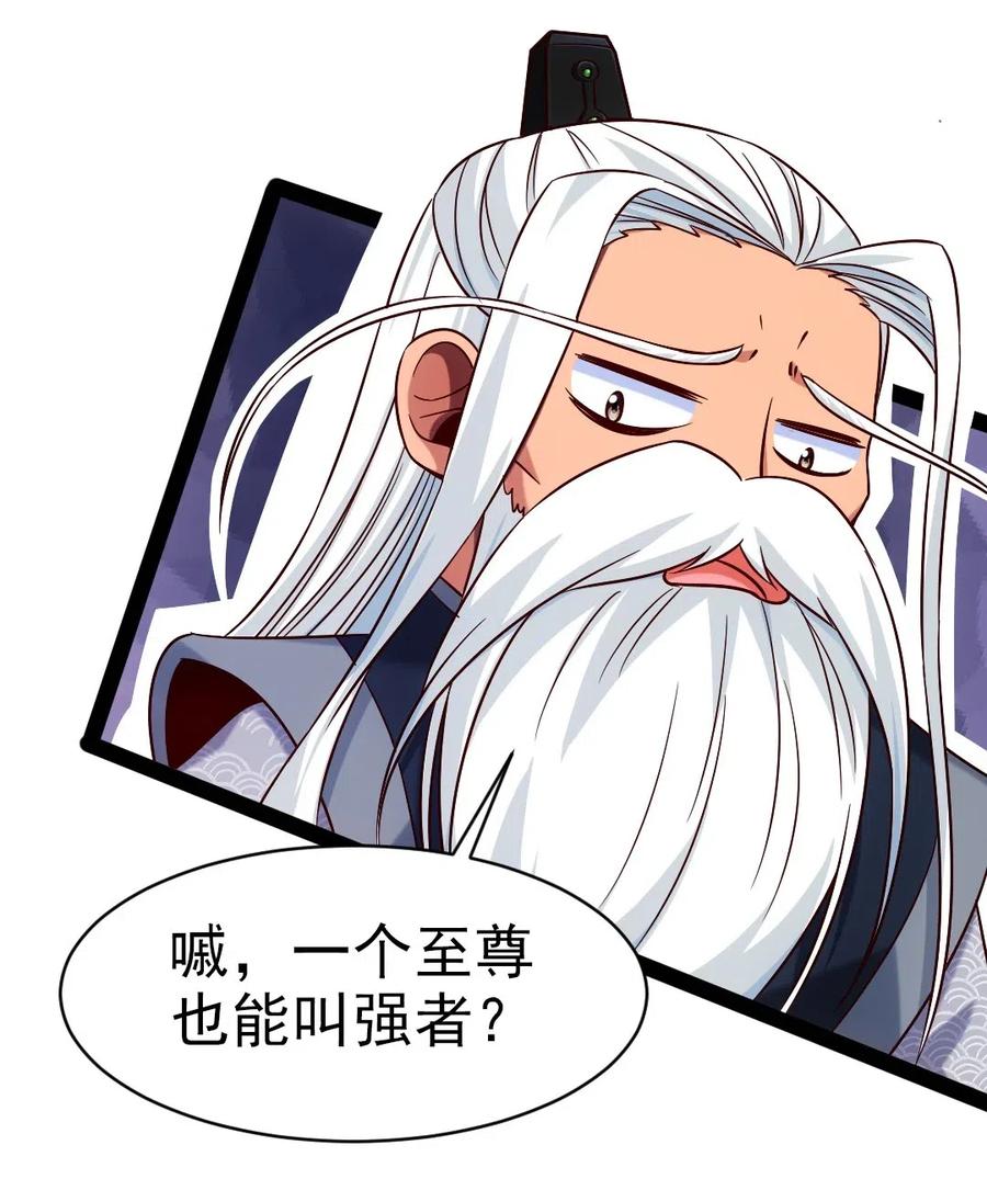 《魔兽剑圣异界纵横》漫画最新章节139 我的伙伴要自己决定！免费下拉式在线观看章节第【26】张图片