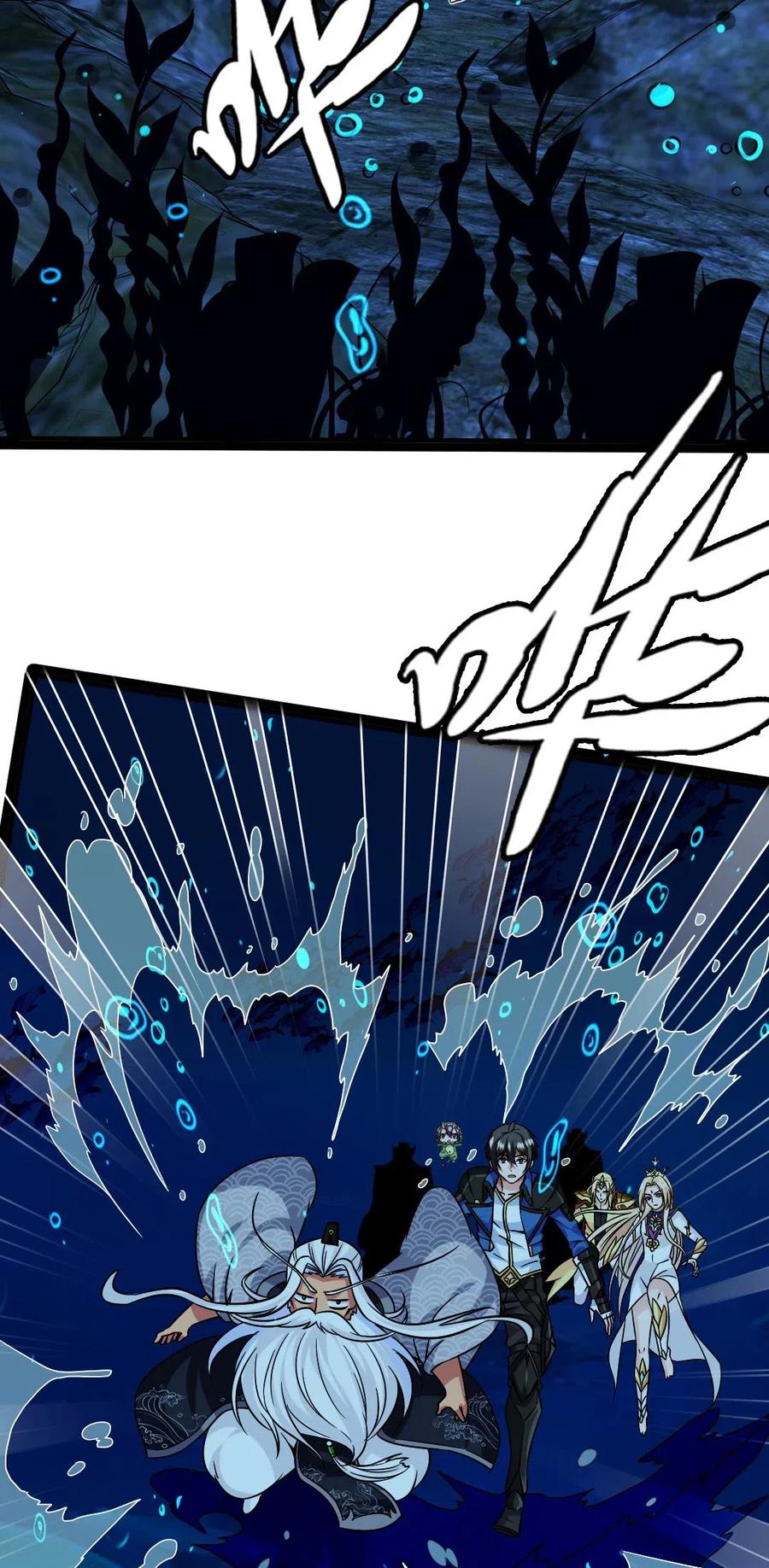 《魔兽剑圣异界纵横》漫画最新章节161 深海凶兽免费下拉式在线观看章节第【12】张图片