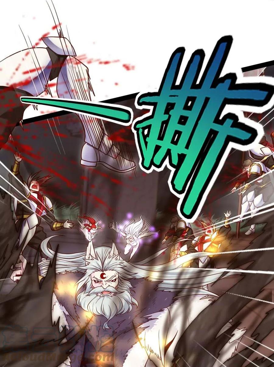 《魔兽剑圣异界纵横》漫画最新章节168 月狼族异变免费下拉式在线观看章节第【33】张图片