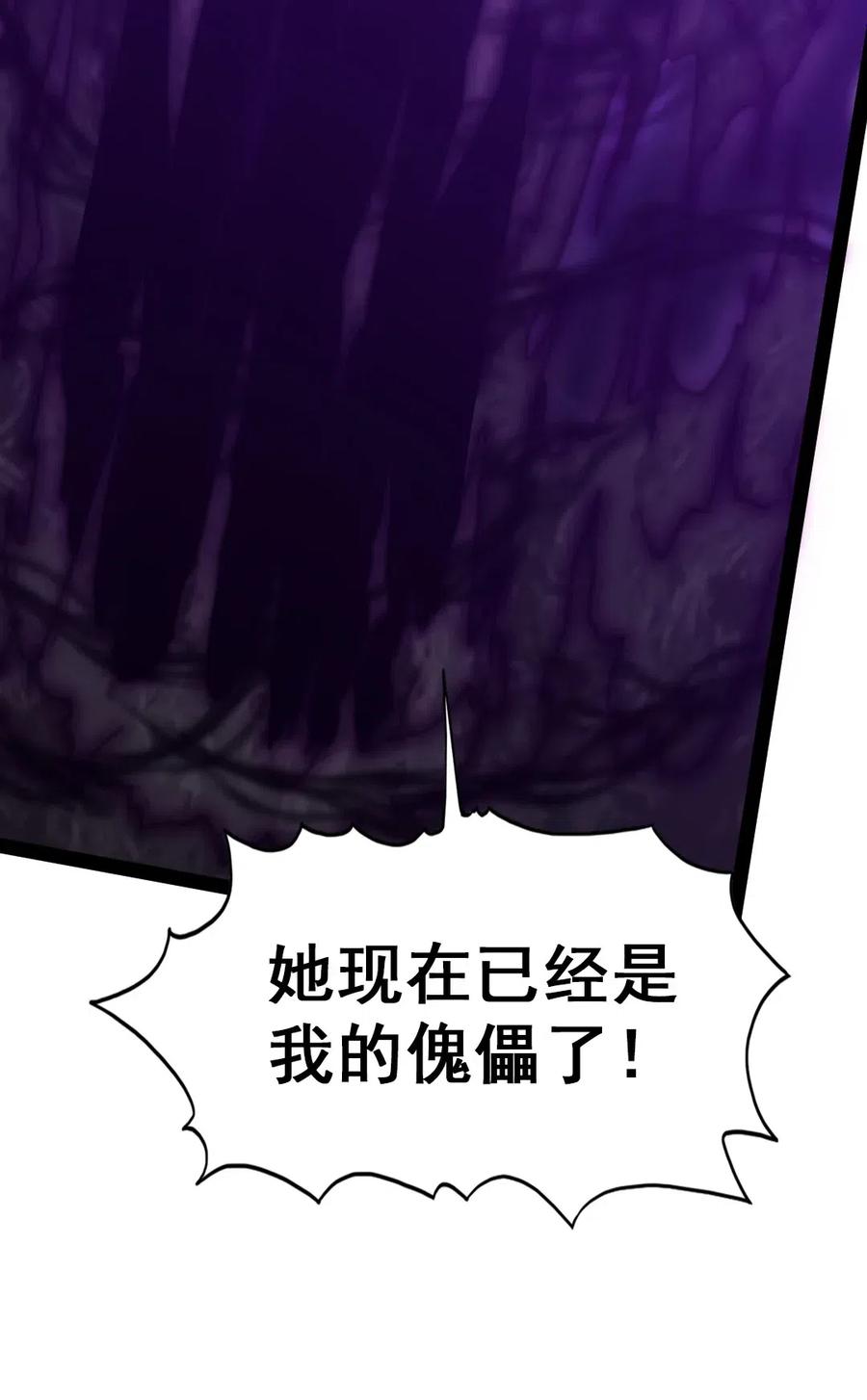 《魔兽剑圣异界纵横》漫画最新章节175 小金的新花招免费下拉式在线观看章节第【8】张图片