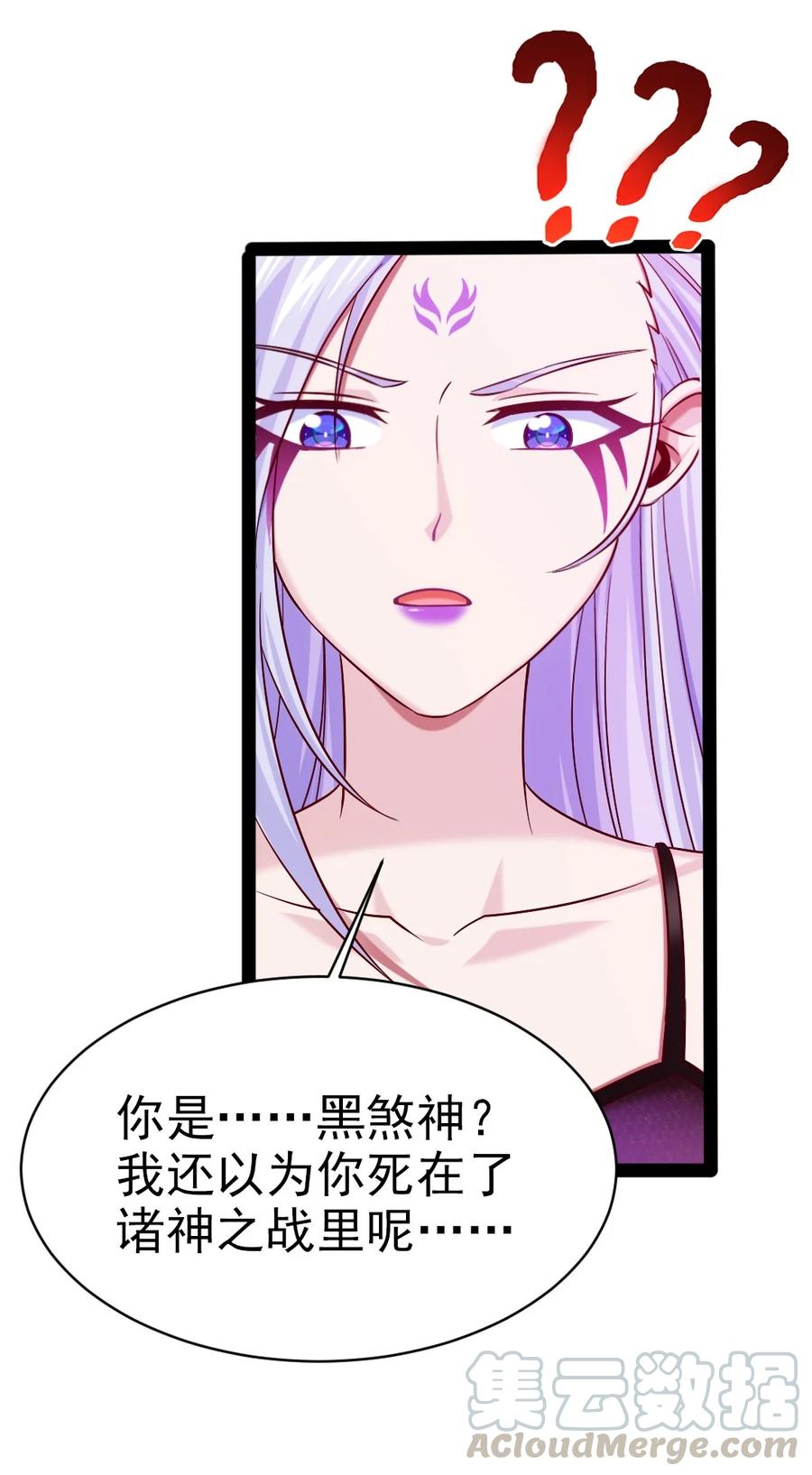 《魔兽剑圣异界纵横》漫画最新章节178 契约达成免费下拉式在线观看章节第【15】张图片